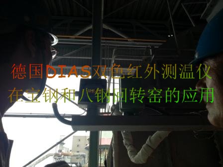 電子盒內(nèi)顯示溫度值、比色系數(shù), 可調(diào)整紅外測溫儀參數(shù)