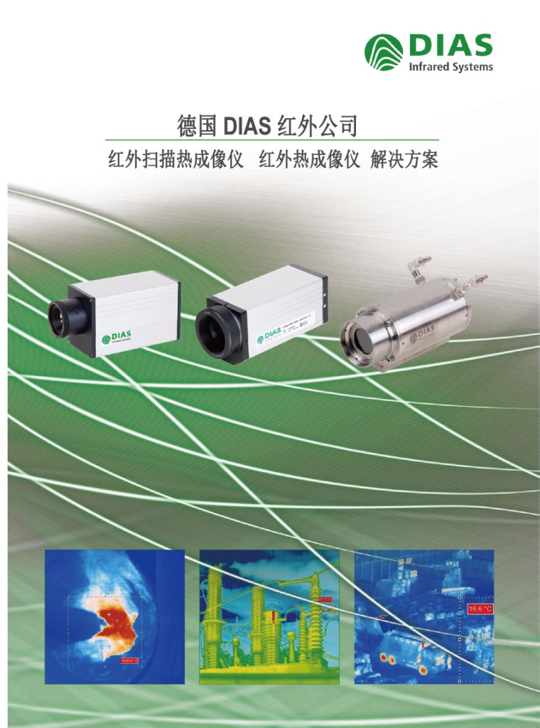 ��DIAS�t���������x�������x����Q����