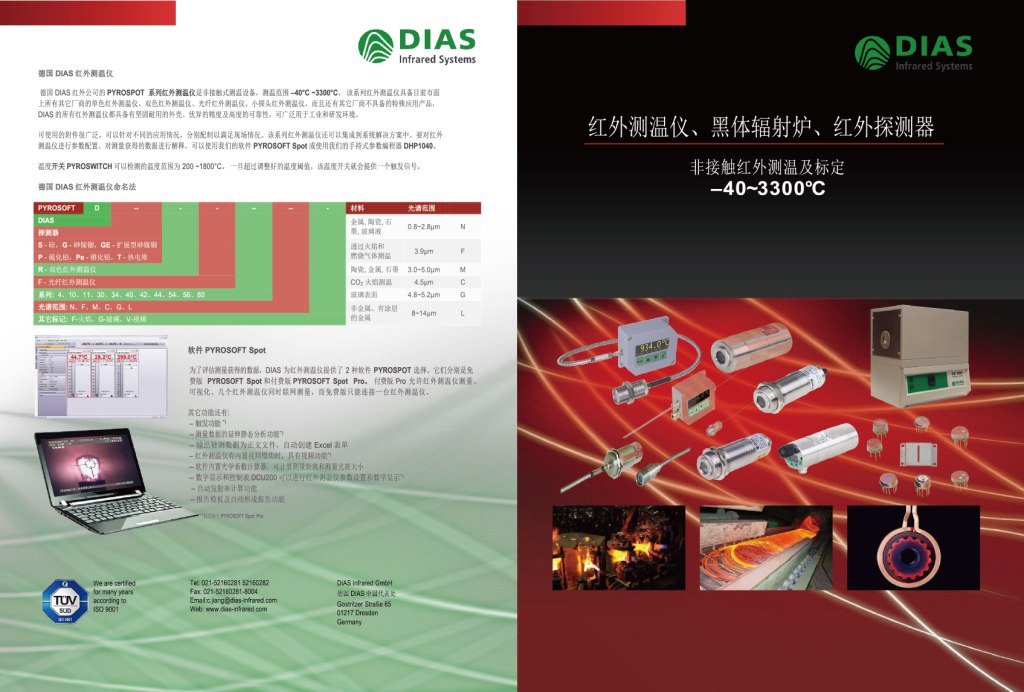 ��DIAS�t���������x�������x����Q����