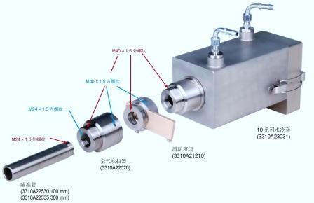 德國(guó)DIAS紅外測(cè)溫儀水冷套、滑動(dòng)窗口、空氣吹掃器、瞄準(zhǔn)管安裝組合