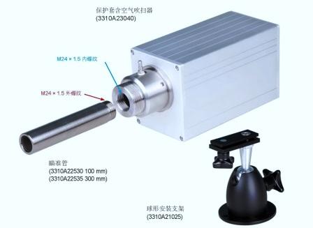 德國(guó)DIAS紅外測(cè)溫儀、帶空氣吹掃器的水冷套、球形安裝支架、瞄準(zhǔn)管組合